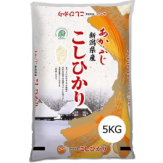 JP ARROZ "KOSHI HIKARI NIIGATA" JAPÓN 5KG